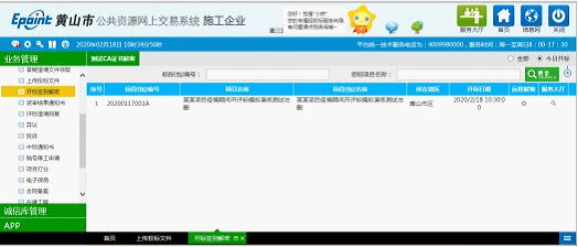 ͼƬ��������´��ڴ򿪲鿴